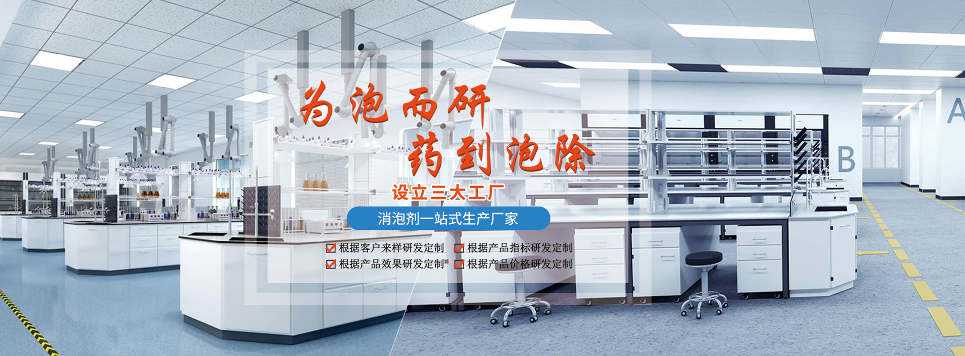 消泡劑生產(chǎn)廠家如何選擇？